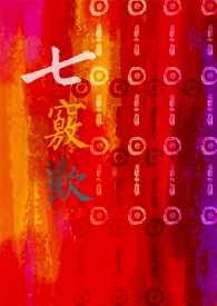 ���ϻ�