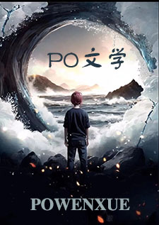 低俗万人迷(快穿np)小偶像篇 低俗万人迷(快穿np)小偶像篇