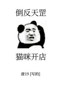 是毛茸茸,但开宠物店 是毛茸茸,但开宠物店