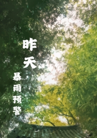 ���챩��Ԥ��